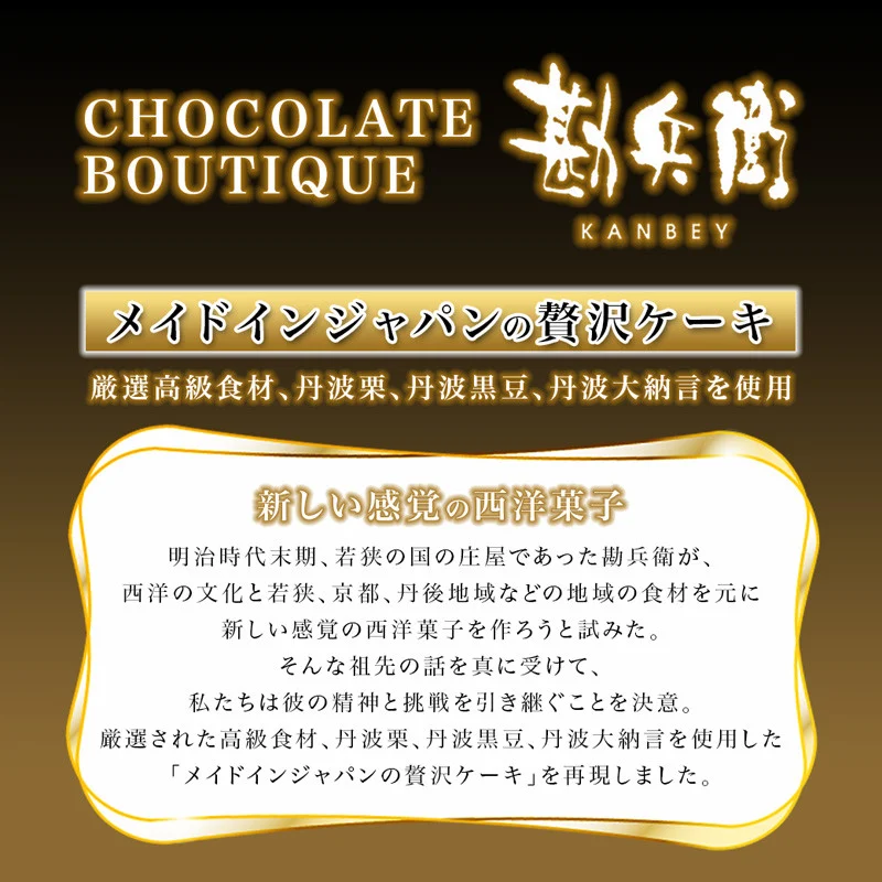 åå
µè¡ ããªãŒãã»ãªã»ã·ã§ã³ã© 830g 1æ¬ ã±ãŒã ãã§ã³ã¬ãŒã 䞹波æ 䞹波é»è± èŽç çšæ åŸ¡æ³æ® ãæ³æ® ãã¬ãŒã³ã ã«ã«ãª ãã§ã³ ã·ã§ã³ã© å·å èŽ
æ²¢ æŽèå å颚 åãã€ã¹ã æ ãã§ã³ã¬ãŒãã±ãŒã ããªãŒã ãã§ã³ããªãŒã ã·ã§ã³ã©ããªãŒã é«çŽ ã¹ã€ãŒã é¢šåæ· ãåãå¯ã ã°ã«ã¡ äº¬éœ èé¶Ž çšæ