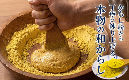 米こうじ仕込み からし漬け 3種 240g 食べ比べ セット 和からし使用 こなす・しいたけ・たくあん 各80g | からし漬け 和からし 米こうじ 発酵食品 漬物 食べ比べ 保存料不使用 着色料不使用 ご飯のお供 おつまみ しいたけ たくあん こなす 京都 舞鶴