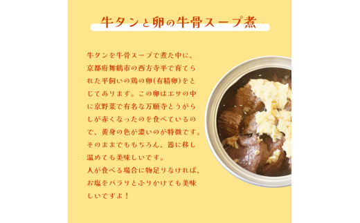こく旨ボイルチキンと牛タン缶詰のセット（3種×2個 計6個） ペットフード ペットおやつ 犬 猫 ドッグフード キャットフード 安心 安全 ペット フード ペット用品 いぬ ねこ 犬用 猫用 ごはん ご飯 餌 エサ わんこ 動物 間食 ご褒美 備蓄 災害備蓄 舞鶴市 京都府