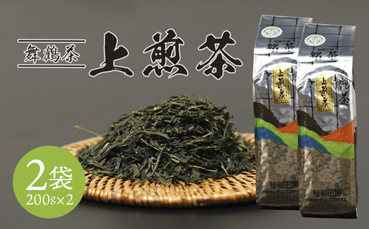 舞鶴茶 上煎茶 2袋 400g /200g×2 | 舞鶴茶 緑茶 日本茶 国産茶 植和田園 上煎茶 京都 舞鶴 由良川 甘み うま味 高級茶 家庭用 ギフト 健康 女性茶農家 茶葉 京都土産 農家直送 産地直送