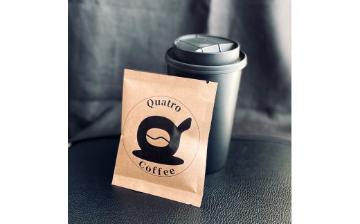 【３ヶ月定期便】自家焙煎 ドリップコーヒー 合計30杯分 店主が選んだ今月の極上コーヒー豆 12g×10個×3回 ドリップコーヒー  珈琲豆 挽きたて 新鮮 ドリップ コーヒー 珈琲 定期便 ３回 毎月