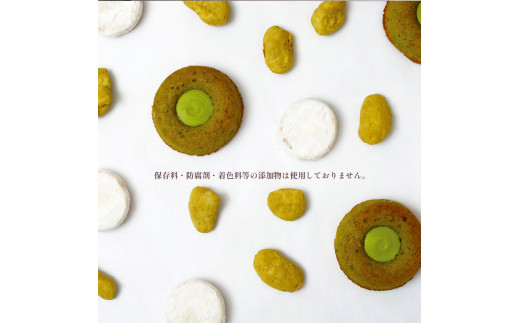 赤レンガギフトBOX 3種類  お菓子 スイーツ 焼き菓子 詰め合わせセット お茶 抹茶 ほうじ茶 プレーン 洋菓子 和風 和風テイスト 赤れんが ギフト 京都 京都府舞鶴市 舞鶴市 ナッツ