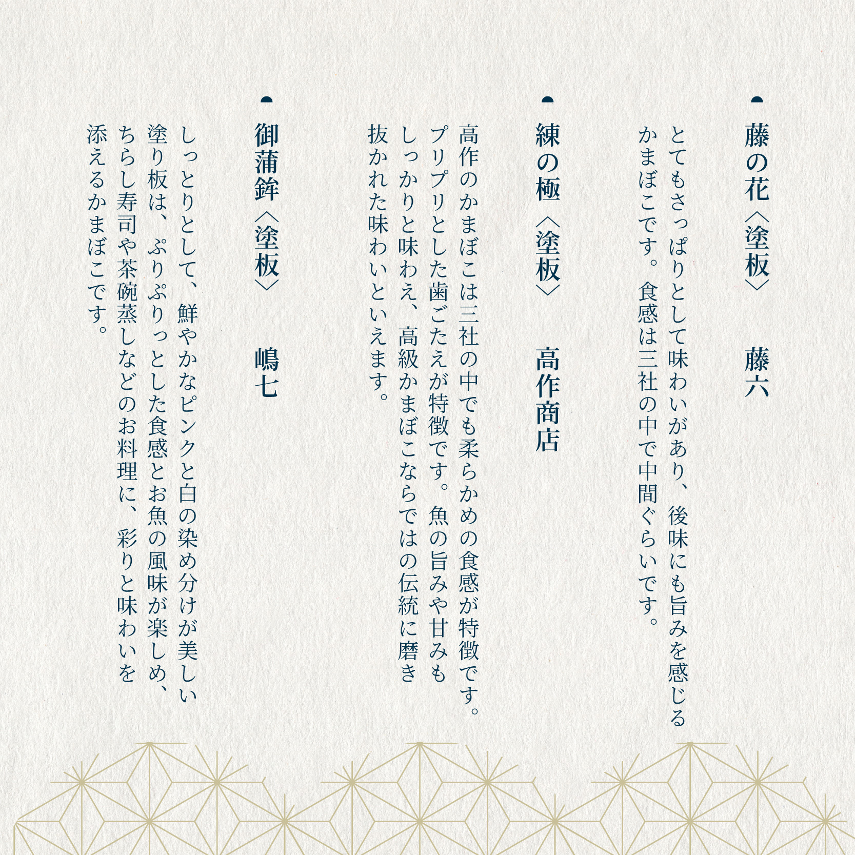 舞鶴ききかまぼこ 食べ比べセット 蒲鉾 かまぼこ カマボコ 塗り蒲鉾 焼き蒲鉾 5個 舞鶴蒲鉾 舞鶴かまぼこ 舞鶴名産 魚の街 国産 冷蔵 お取り寄せ グルメ 食べ比べ お節 お正月 年内発送 京都 舞鶴 舞鶴市 舞鶴かまぼこ協同組合