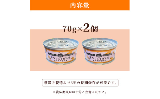 çã¿ã³ã®ããŒãç
®çŒ¶è©° 2åã»ãã ãããããŒã ãããããã€ ç¬ ç« ããã°ããŒã ãã£ããããŒã å®å¿ å®å
š ããã ããŒã ãããçšå ã㬠ãã ç¬çš ç«çš ãã¯ã ã飯 é€ ãšãµ ããã åç© éé£ ãè€çŸ åè çœå®³åè èé¶Žåž äº¬éœåº