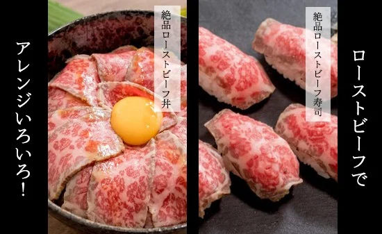 国産 A5 黒毛和牛 ローストビーフ 300g×2 計600g 厳選 おすすめ 高級 贅沢 豪華 大人気 高評価 好評 自家製 タレ付 ブロック モモ すじ肉 お取り寄せ グルメ 大人気 人気 肉 お肉 牛肉 贅沢 加工品 冷凍 期間限定 限定 数量限定 簡単調理 簡単 切るだけ わぎゅう ぎゅうすじ 人気 牛すじ 煮込み パーティー