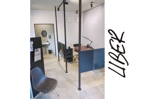 まつ毛パーマ パリジェンヌラッシュリフトチケット 1名様 舞鶴市 LIBER 関西 京都 舞鶴 美容 チケット まつ毛 パーマ