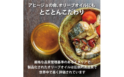  京都舞鶴 アヒージョ 缶詰 おまかせ 4缶 セット 75g/缶 CAN BRICK カレーアヒージョ×2缶 スパイスアヒージョ×2缶 長期保存 備蓄 災害 キャンプ 保存食 缶詰 魚 海鮮 シーフード 旬 さわら