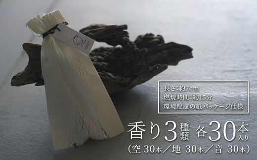 èé¶Žã®éŠã å° -tsuchi- 倩ç¶çŽ æã®ãéŠ 30æ¬å
¥ã | ãéŠ çœæª ã€ã³ã»ã³ã¹ 倩ç¶çŽ æ 100ïŒ
åœç£ãéŠ æäœããéŠ çè¬ èé¶Ž çåäºã®æž
æ°Ž ãªã©ãã¯ã¹ çã çæ³ ã¢ãã ã®ãã ãã¬ãŒã³ã ãããã å€§äººå¥³æ§ éŠãé貚 ãšã¬ ã€ã³ããªã¢ ã¹ãã£ãã¯ã€ã³ã»ã³ã¹ ãã³ãã¡ã€ã