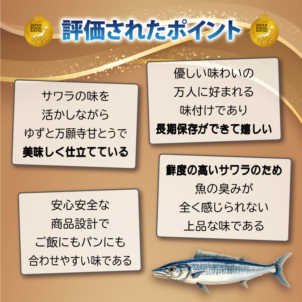 莠ャ驛ス闊樣カエ 雍豐「郛カ隧ー BEST繧サ繝ャ繧ッ繧キ繝ァ繝ウ 繧サ繝繝 75g/郛カ 6郛カ 繧サ繝繝