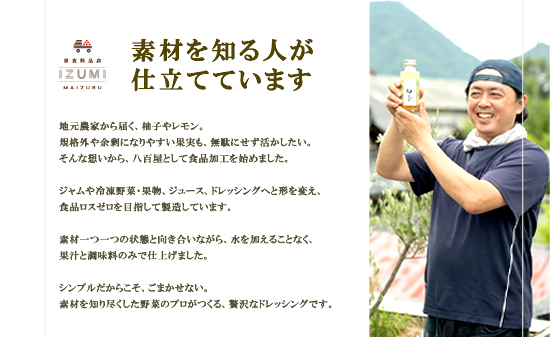 ãããã¬ãã·ã³ã° ã¬ã¢ã³ãã¬ãã·ã³ã° 180mlÃ2æ¬ | åœç£ æå 檞檬 ããŸæ²¹ ãªã€ã«ãã¬ãã·ã³ã° äº¬éœ èé¶Ž