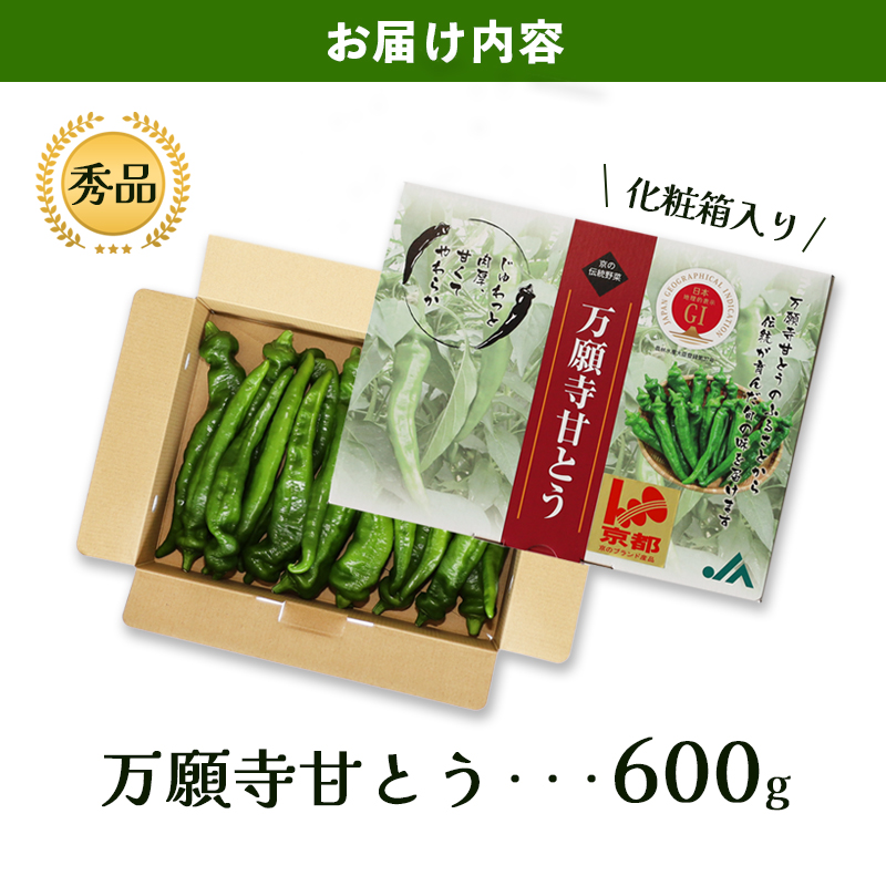 äžé¡å¯ºçãšã ç§å 600g ã èå ãžã¥ãŒã·ãŒ èŸããªã å¯äžã®äº¬éè åœç£ æ¬ å£ç¯ã®éè è©°ãåãã 京ã®ãã©ã³ãç£å 京éè äžé¡å¯º éè å€éè åç²§ç®± å°å Žéè ãåç£ æåç£ JA äº¬éœ ç¶Ÿéš ã