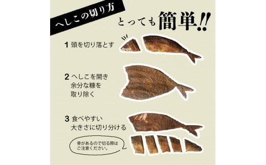 ゆうさいくんのさばへしこ ２個 700g サバ 加工品 海産物 糠漬け 熨斗 贈答 熨斗 御歳暮 お歳暮 ギフト サバ 鯖 へしこ 糠漬け 酒のアテ 肴 つまみ