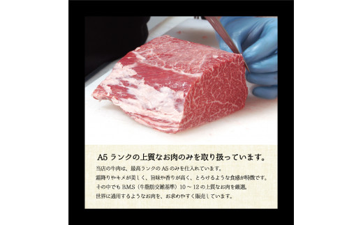 黒毛和牛 A5 ローストビーフ 300g 黒トリュフ塩付き おすすめ 人気 好評 お取り寄せ グルメ 牛肉 和牛 贅沢 加工品 冷凍 プレゼント ギフト 贈答 お祝い 国産 黒トリュフ トリュフ 絶品 簡単 京都 舞鶴市 ABCフーズ