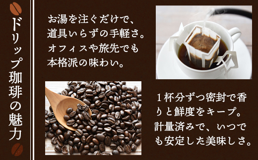 【父の日 ギフト】自家焙煎コーヒー＆手作りクッキー ドリップ珈琲3袋＋クッキーセット 珈琲ヒュッテ×ポルボ堂コラボ | 父の日 プレゼント おしゃれ コーヒー ギフト お菓子 セット ドリップコーヒー スイーツ 焼き菓子 詰め合わせ