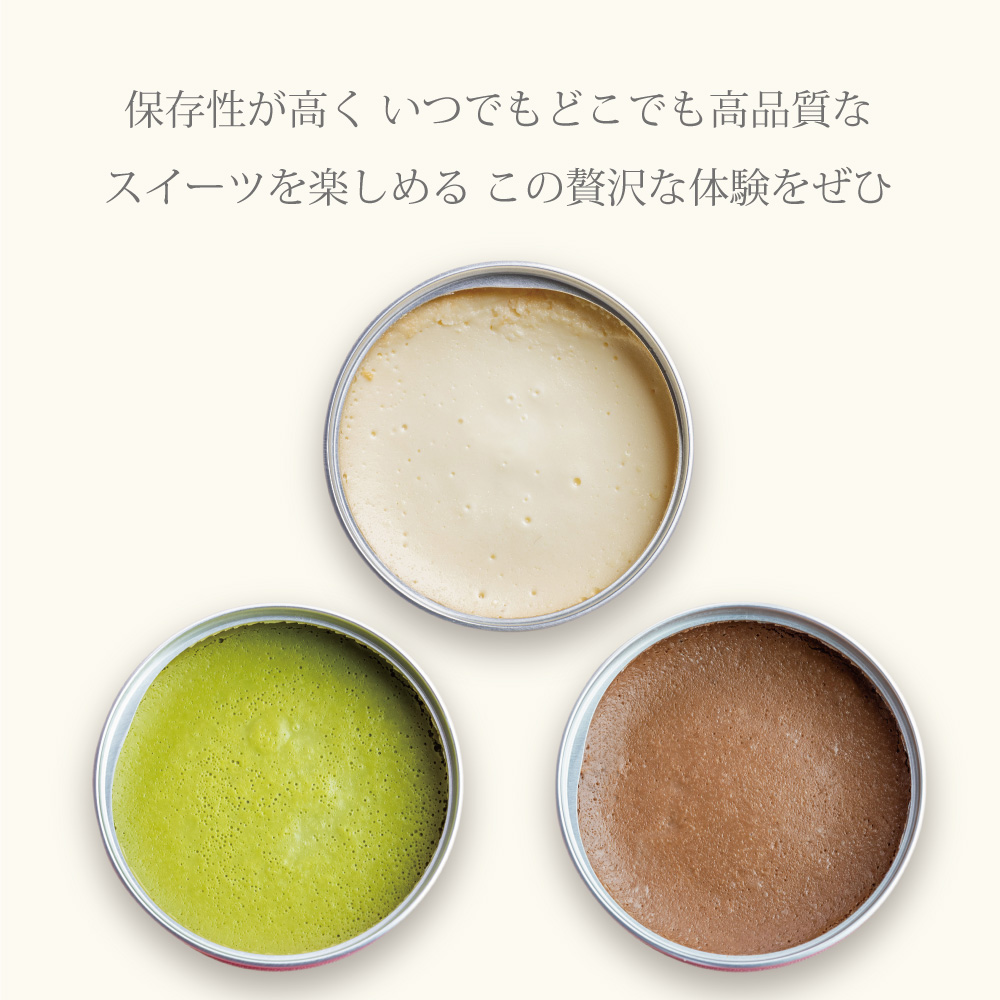 ããŒãºã±ãŒã猶 3猶 ïŒãã¬ãŒã³ã»æ¹è¶ã»ãã§ã³ïŒ ïŒ çŒ¶è©° ã°ã«ãã³ããªãŒ å°éºŠç²äžäœ¿çš ãèå ã¹ã€ãŒã æŽèå äººæ° ãããã åœç£ æç²Ÿåµ å®å
š å®å¿ ä¿åæç¡æ·»å é·æä¿å ã±ãŒã äº¬éœ èŽç èŽãç© ãã¬ãŒã³ã ã®ãã ãç¥ã çµå© æ
¶äº ãæ³æ® ãã¬ã³ã¿ã€ã³ ãã¯ã€ãããŒ