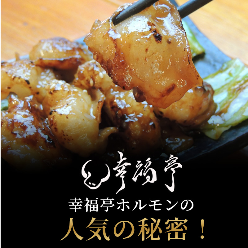 【 訳あり 】 国産牛 大トロホルモン 西京味噌焼き 500g  ( 100gパック ) 国産牛 和牛 大トロ 焼肉 牛 西京焼き 味噌 味付 小分け 冷凍 国産 牛 肉 熨斗 贈答 ギフト 希少部位 和牛 肉 お歳暮 御歳暮 御中元 お中元 便利 簡単調理 厳選 内祝 ほるもん おかず 味付けホルモン 肉 舞鶴 西京焼き 幸福亭