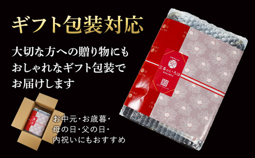 厳選 国産 黒毛和牛 A5 モモ ステーキ ワサビ 漬け 165g × 4枚 牛肉 モモステーキ ビーフステーキ 牛ステーキ ステーキ肉 わさび漬け 味付け 肉 熨斗 贈答 熨斗 御歳暮 お歳暮 ギフト 冷凍 ビフテキ
