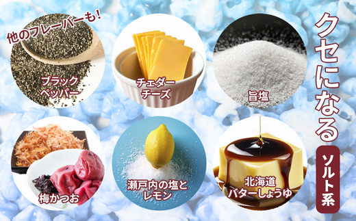 【訳あり】ジェリーズ ポップコーン アソートボックス 9個 Mサイズ | ポップコーン 訳あり 9種の味 9種類 ハロウィン クリスマス バレンタイン 合成着色料不使用 おやつ スイーツ 冷やして美味しい カリカリ プレゼント 映画 差し入れ 贈り物 お菓子 手土産