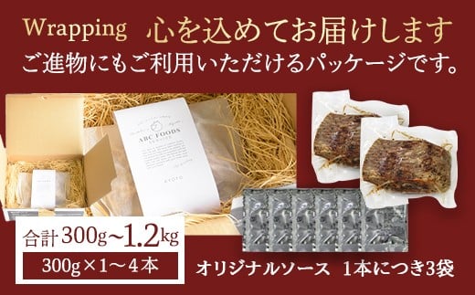 国産 A5 黒毛和牛 ローストビーフ 300g×2 計600g 厳選 おすすめ 高級 贅沢 豪華 大人気 高評価 好評 自家製 タレ付 ブロック モモ すじ肉 お取り寄せ グルメ 大人気 人気 肉 お肉 牛肉 贅沢 加工品 冷凍 期間限定 限定 数量限定 簡単調理 簡単 切るだけ わぎゅう ぎゅうすじ 人気 牛すじ 煮込み パーティー