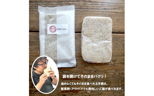 ã 什å7å¹ŽåºŠç£ ã MCRçç±³ãã¯ã (BROWN RICE PACK) 200gÃ20è¢ ã¬ãã«ã ã飯 çç±³ é·æä¿å åžžæž©ä¿å åè ãã£ã³ã ãåŒåœ ã¢ãŠãã㢠çç±³ã飯 ãã®ãŸãŸé£ã¹ãã èª¿çæž