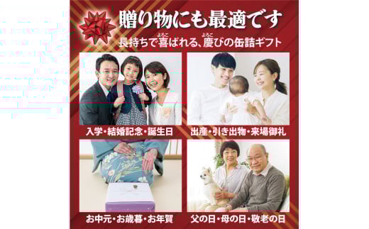 京éœèé¶Ž èŽ
沢猶詰 ãã¬ãã¢ã ã®ããã»ãã 75g/猶 6猶 ã»ãã 3çš®é¡ CAN BRICK ãžã£ãã³ããŒãã»ã¬ã¯ã·ã§ã³ éè³ åè³ ãµã¯ã©ã®ãã逿²¹ ã«ã¬ãŒ ãã逿²¹ ã¹ãã€ã¹ ã¢ããŒãžã§ äžé¡å¯ºãšãããã é æµ·é®® ã·ãŒããŒã æ¬ ãµã¯ã© é° çŒ¶è©° ãã€ãŸã¿çŒ¶