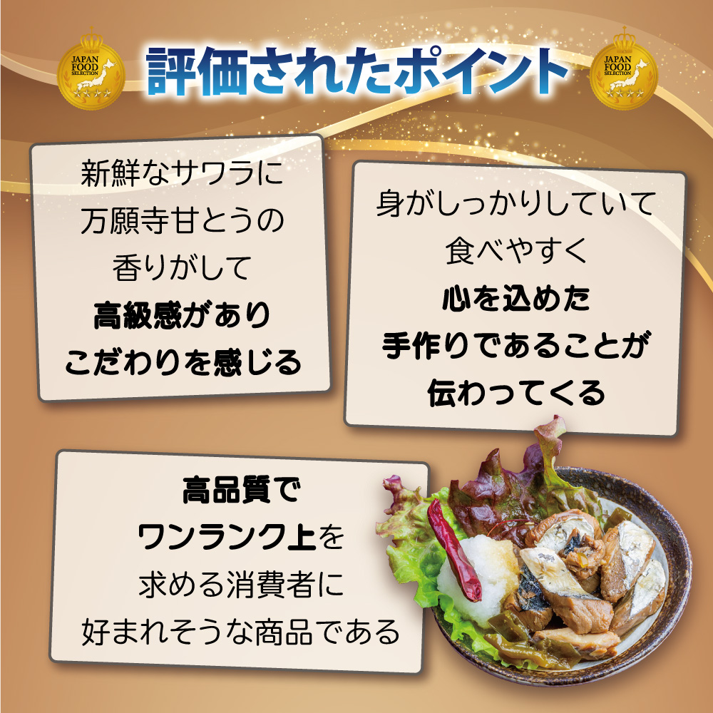 莠ャ驛ス闊樣カエ 雍豐「郛カ隧ー BEST繧サ繝ャ繧ッ繧キ繝ァ繝ウ 繧サ繝繝 75g/郛カ 6郛カ 繧サ繝繝