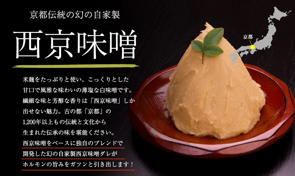 【 訳あり 】 中トロホルモン 西京味噌焼き 2kg ( 100gパック ) トロ 焼肉 牛 西京焼き 味噌 味付 小分け 冷凍 牛 肉 熨斗 贈答 ギフト 希少部位 肉 お歳暮 御歳暮 御中元 お中元 便利 簡単調理 厳選 キャンプ アウトドア 内祝 ほるもん おかず 味付けホルモン 肉 舞鶴 西京焼き 幸福亭