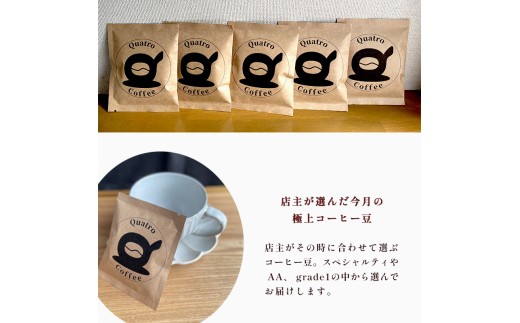 èªå®¶çç
ããªããã³ãŒã㌠ã詊ã 5æ¯å åºäž»ãéžãã ä»æã®æ¥µäžã³ãŒããŒè± 12gÃ3å çç²è± æœãã㊠æ°é®® ããªãã ã³ãŒã㌠çç²