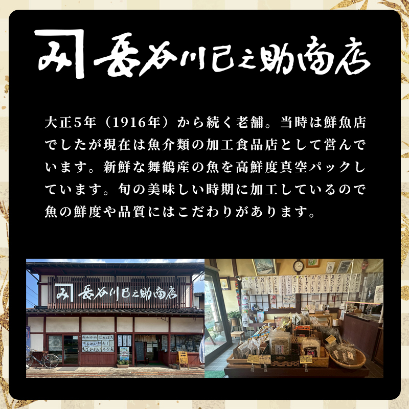 æ¬ã®é å¹²ç©ã»ãã èŽ
沢詰åã 4çš®ã6çš® æ¥æ¬æµ·ç£ | å¹²ç© é«é®®åºŠç空ãã㯠å·å åå
è£
ã®ãã èŽççš èé¶Ž èé¶Žåž äº¬éœ