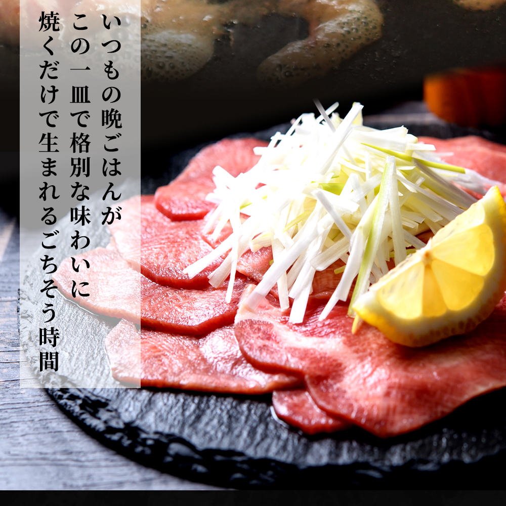 【訳あり】特選 極旨味付け牛タン 500g 秘伝のタレ漬け | 訳あり 牛タン 500g  味付け牛タン タレ漬け牛タン 牛タン 冷凍 不揃い 簡易包装 大容量 焼肉 家庭用 焼くだけ 簡単調理 老舗焼肉店 お取り寄せ グルメ  老舗 海上自衛隊 冷凍  舞鶴