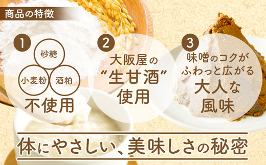 【白砂糖・小麦不使用】 甘酒ココアパウンドケーキ 3個 | 甘酒 ココア 小麦粉不使用 グルテンフリー 無添加スイーツ 焼き菓子 生甘酒 米粉スイーツ てんさい糖 京都 舞鶴