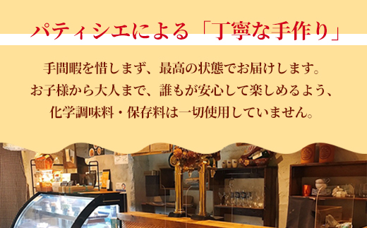 ãã€ã
ã«ããªã³ 6æ¬å
¥ã | ããªã³ ã®ãã æ¿å ãšããã è©°ãåãã ã¹ã€ãŒã ä¿åæç¡æ·»å ãåãå¯ã é«çŽ ç¶ããªã³ ãã¬ãŒã³ã æŽèå èªçæ¥ å
ç¥ã æåç£ ãããã äº¬éœ èé¶Ž