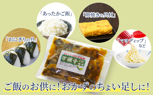 生麹仕込み 万願寺こうじ味噌 2パック 舞鶴産万願寺甘とう使用 | 万願寺こうじ味噌 万願寺こうじ 無添加 生麹仕込み ご飯のお供 おかず味噌 発酵食品 舞鶴 舞鶴産