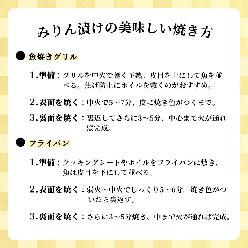 挬ãé é£ã¹æ¯ã¹ã»ãã 3ãã㯠ïŒè¥¿äº¬å³åã»å¡©ãããã»ã¿ãã ïŒå1ãã㯠(2ã5åå
¥ãÃ3ïŒ | ã¢ãœãŒã ã©ã³ãã é£ã¹æ¯ã¹ é éä» æµ·é®® å³å挬ã 塩麹挬ã ã¿ããæŒ¬ã èªå®¶è£œ 西京å³å å¡©ããã ã¿ãã å³ä»ã çŒãã ã ç°¡å調ç å·å å°åã åå
è£
äº¬éœ èé¶Ž
