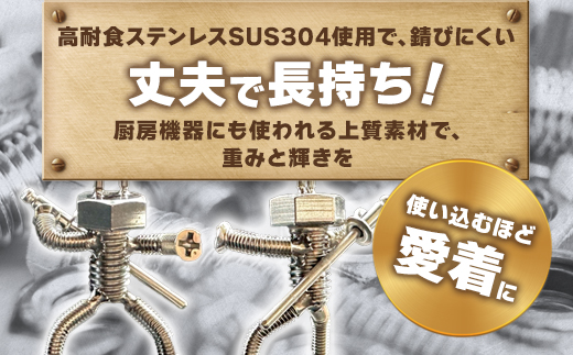 【ネジの助キーホルダー】 刀を背負ったボルト人形 | ネジの助キーホルダー キーホルダー プレゼント おしゃれ かっこいい 面白い ユニーク 一点物 ステンレス ハンドメイド ロボット インダストリアル 誕生日 父の日
