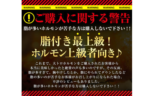 国産牛 大トロホルモン 西京味噌焼き 900g ( 100gパック ) 国産牛 和牛 大トロ 焼肉 牛 西京焼き 味噌 味付 小分け 冷凍 国産 牛 肉 熨斗 贈答 ギフト 希少部位 和牛 肉 お歳暮 御歳暮 御中元 お中元 便利 簡単調理 厳選 内祝 ほるもん おかず 味付けホルモン 肉 舞鶴 西京焼き 幸福亭