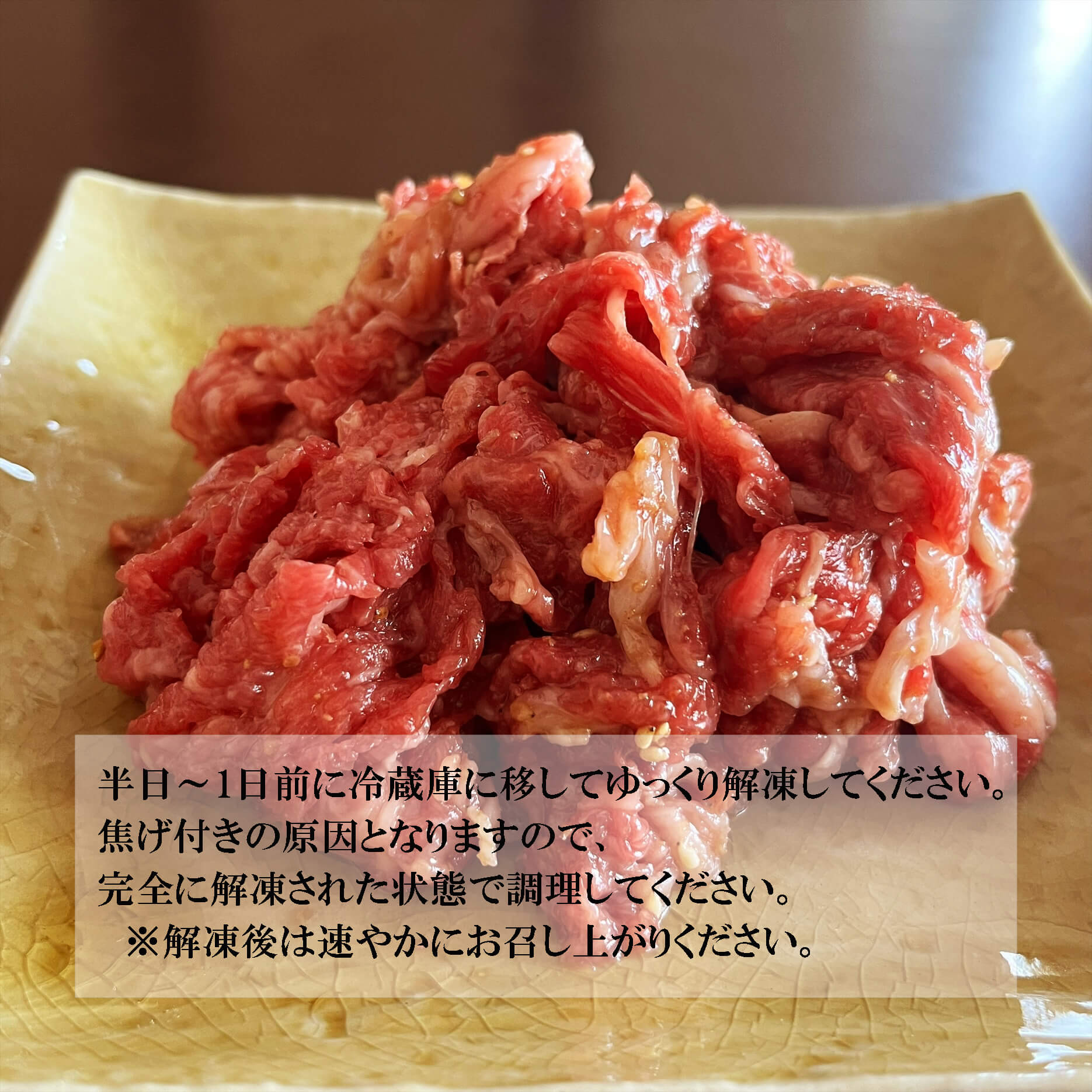 国産牛 スライス 1.2kg ( プルコギ 味) 切り落とし 国産 牛 牛肉 もも バラ 焼き肉 焼肉 赤身 肉 冷凍 小分け 大人数用 熨斗 贈答 熨斗 御歳暮 お歳暮 ギフト
