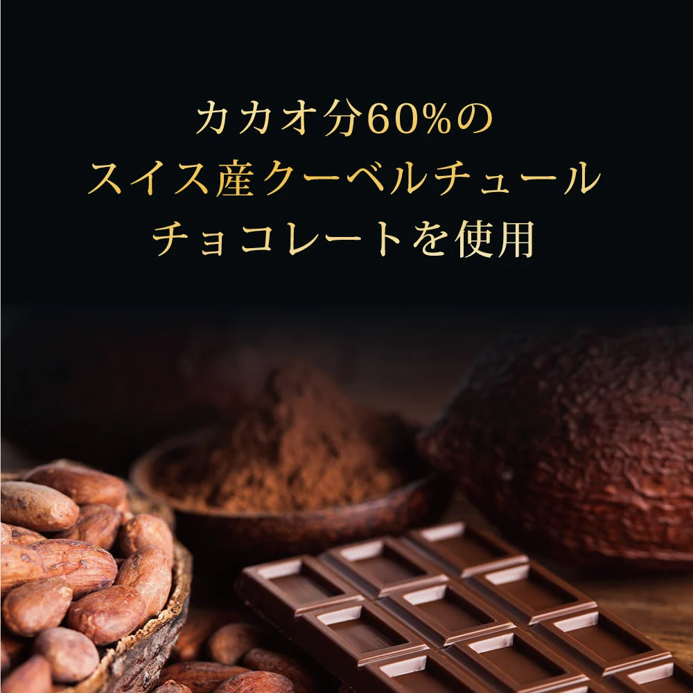 スイーツ 缶詰 ガトーショコラ & チーズケーキ セット 6缶 ： 人気 美味 ギフト 贈答用 プレゼント 贈り物 熨斗 挨拶 手土産 お祝い 結婚 慶事 プレゼント 手作り 北海道 国産 有精卵 安全 安心 保存料無添加 厳選 スイス チョコ チョコレート ケーキ