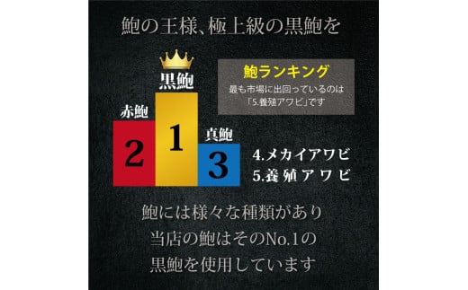 天然 黒鮑 極上 缶詰 ギフト 1缶 希少 あわび アワビ 鮑 黒あわび 国産 海産物 海鮮 貝 贅沢 プレミアム 限定 本物 ギフト 贈り物 贈答用 桐箱 贈答品 水煮 保存料無添加 漁港 新鮮 産地直送 京都 舞鶴