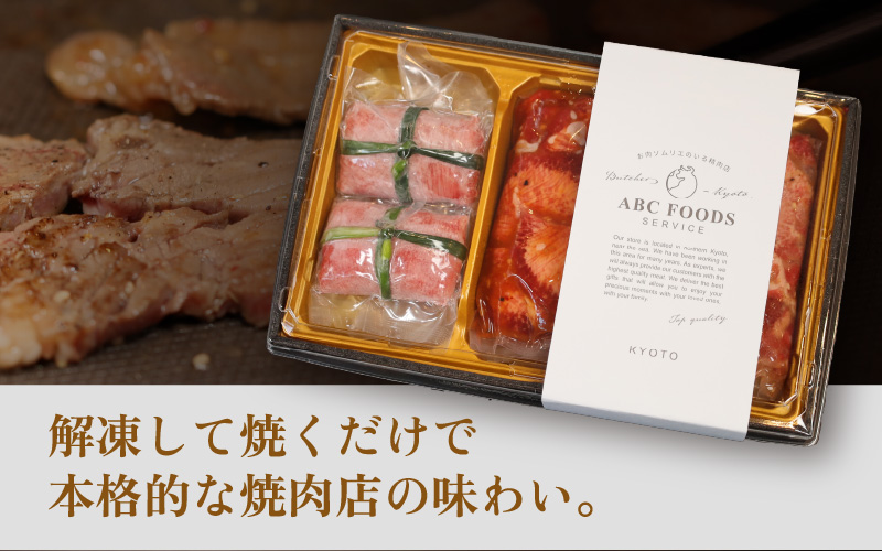 【お肉ソムリエ厳選】 牛タン 3種 食べ比べセット 塩タンネギ包み・旨辛だれ・ごま油塩ニンニク | 牛タン3種 3種 ジャパンフードセレクション おもてなしセレクション 食べ比べ 牛タン 塩タン 旨辛 ごま油 塩ニンニク 牛肉 味付け肉 焼き肉 BBQ 贈答 贈り物 プレゼント 熨斗