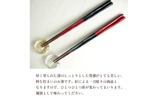 夫婦箸 黒紅梅 一刀彫 夫婦 ギフト セット 箸置付き 贈答 熨斗 御歳暮 お歳暮 熨斗 贈答 ギフト お箸 箸 はし