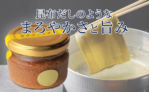 卵かけごはん専用 国産醤油麹(発酵調味料)瓶入り タマゴ二イチズ ×2個 | 卵かけごはん専用 醤油麹 タマゴ二イチズ しょうゆこうじ 発酵調味料 生こうじ  大阪屋こうじ店 国産麹 TKG 発酵食品 舞鶴
