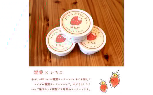 ãåœå°ãžã§ã©ãŒã ãã€ã
ã«æ¹¯èãžã§ã©ãŒã 6å ã»ãã ãã¡ãã»ãã¬ãŒã³ ããã¯ã¹ ã»ãã