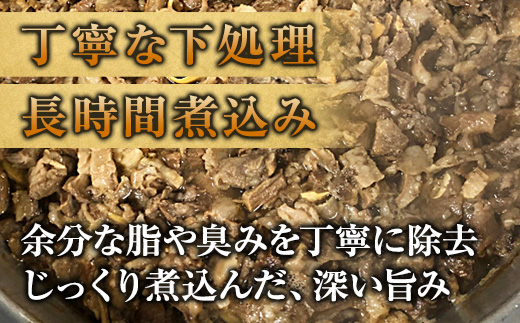 【お肉ソムリエ厳選】 A5黒毛和牛すじ煮込み 280g×3パック とろける極上牛すじ | 黒毛和牛 牛すじ 煮込み A5ランク 和牛すじ お肉ソムリエ ご褒美 冷凍グルメ 牛すじ お取り寄せ  温めるだけ 高級 ご飯のお供 時短 贅沢グルメ 家飲み おつまみ 冷凍 惣菜