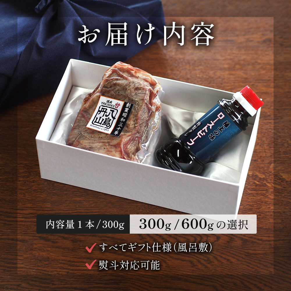 A5特選和牛 霜降り「極」 ローストビーフ 600g(300g×2本） | A5黒毛和牛 国産 A5ランク ローストビーフ 冷凍 焼肉 老舗 海上自衛隊 霜降り もも 冷凍 600g 舞鶴