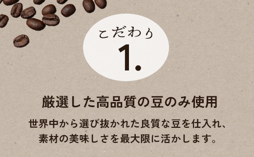 自家焙煎珈琲 ドリップコーヒー 10個 | コーヒー ドリップ 珈琲 coffee 自家焙煎 焙煎 オリジナルブレンド 新鮮 休憩 一息 休日 舞鶴 京都 京都府 舞鶴市