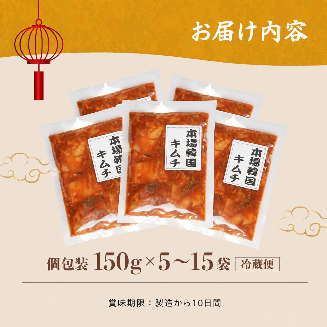 æ¬å Žéåœãã ã 10è¢ 1.5kg 150gÃ10 å·èµ | æ¬å Ž éåœ ããã¡ ãã ã çœèãã ã ã»ãã å°åã å·èµ ãããã äººæ° äº¬éœåº èé¶Žåž äº¬éœ èé¶Ž