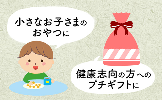 【小麦不使用】 麹のかりかりクッキー 3パック | クッキー 白砂糖不使用 米麹 米粉使用 グルテンフリー 焼き菓子 おやつ 京都 舞鶴