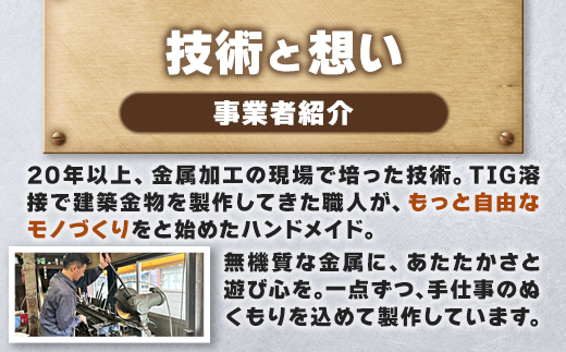 【ネジの助キーホルダー】 刀を背負ったボルト人形 | ネジの助キーホルダー キーホルダー プレゼント おしゃれ かっこいい 面白い ユニーク 一点物 ステンレス ハンドメイド ロボット インダストリアル 誕生日 父の日