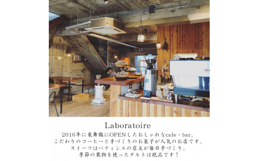 ã«ã㬠2çš® ã»ãã 12å ãã¬ãŒã³ãšèé¶Žæ¹è¶ é£ã¹æ¯ã¹ Laboratoire çŒãèå æŽèå 倧ãã äººæ° ã¹ã€ãŒã ãã¬ã ãèå